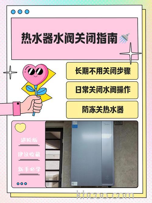 热水器开关失灵怎么办 热水器开关失灵的解决方法及注意事项【详解】