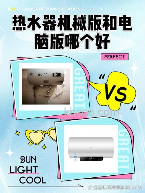 机械热水器和智能热水器有什么区别 机械热水器和智能热水器对比【详解】