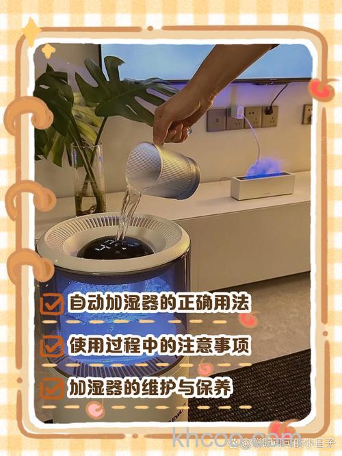加湿器怎么使用 加湿器使用小常识【详解】