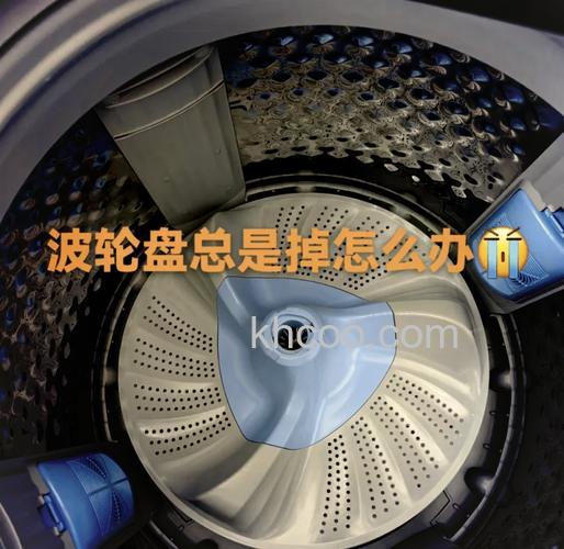 洗衣机波轮拧不紧怎么回事 洗衣机波轮拧不紧原因分析【详解】