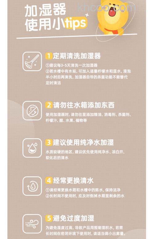 加湿器的危害有哪些 正确使用加湿器方法【详解】