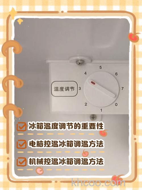 LG冰箱温度怎么调节 LG冰箱不制冷怎么回事【详解】