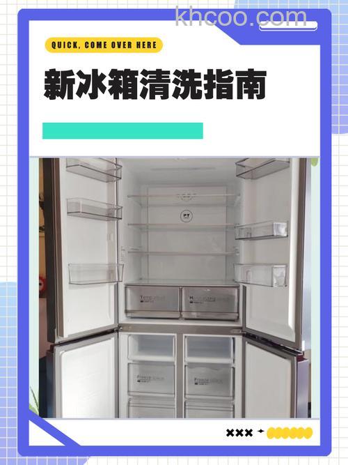 二手冰箱怎么消毒 二手冰箱好坏怎么分辨【详解】