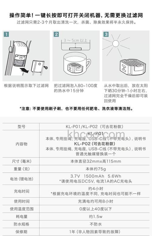便携式空气净化器怎么样 便携式空气净化器品牌推荐【详解】