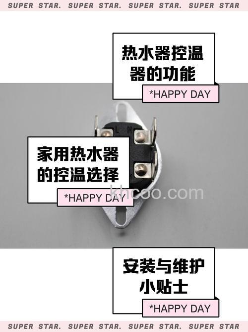 重庆三温暖热水器温感器多少钱 重庆三温暖热水器温感器的价格【详解】