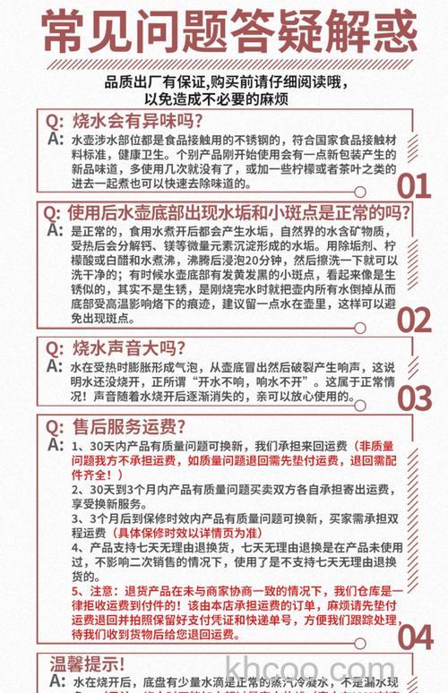 半球电热水壶烧水安全吗 半球电热水壶烧水的安全问题及解决方法【详解】