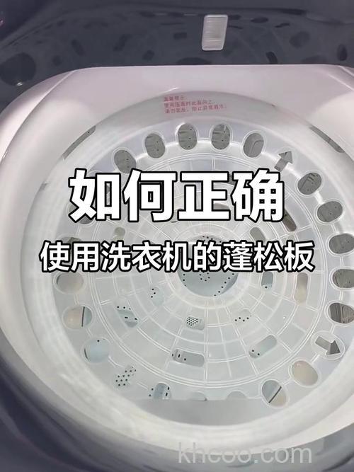 洗衣机羽绒服压板怎么用 洗衣机羽绒服压板的使用方法【详解】