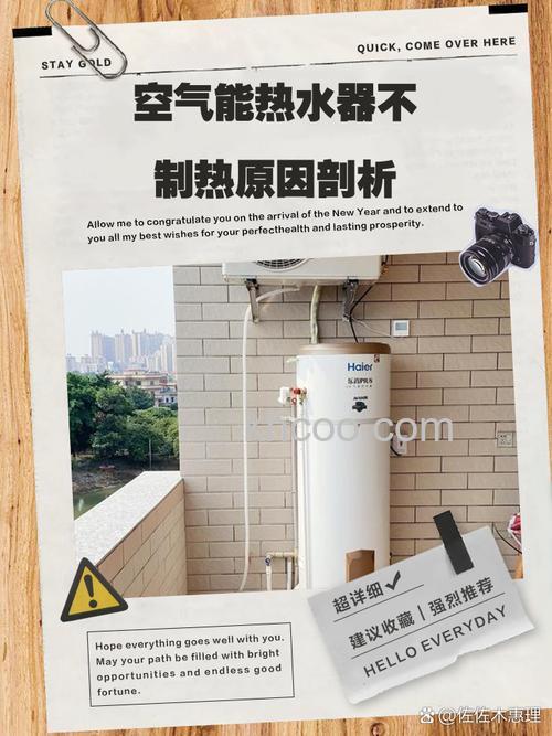 空气能热水器没热水出是什么原因 空气能热水器没热水出原因分析【详解】