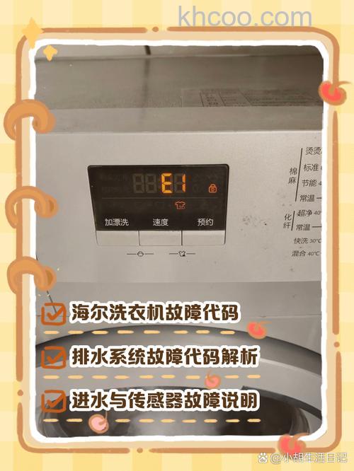 滚筒洗衣机过滤警示灯亮什么意思 滚筒洗衣机过滤警示灯亮原因分析【详解】