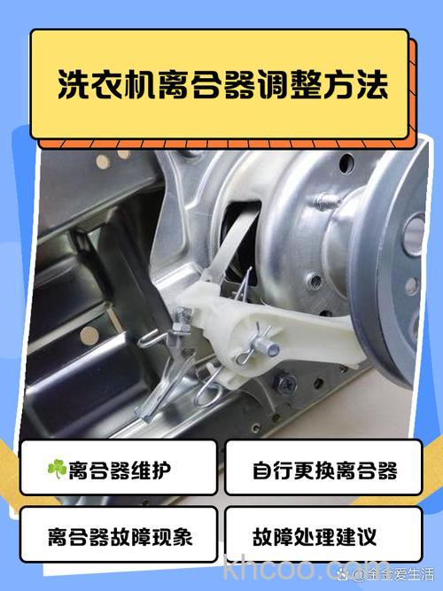 洗衣机离合器坏了怎么更换 洗衣机离合器坏了更换方法【详解】