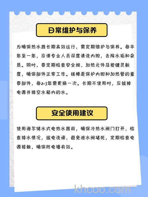 海尔储水式电热水器怎么用 海尔储水式电热水器使用指南【详解】