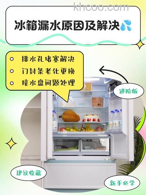 西门子冰箱漏电是什么原因 西门子冰箱漏电原因分析【详解】