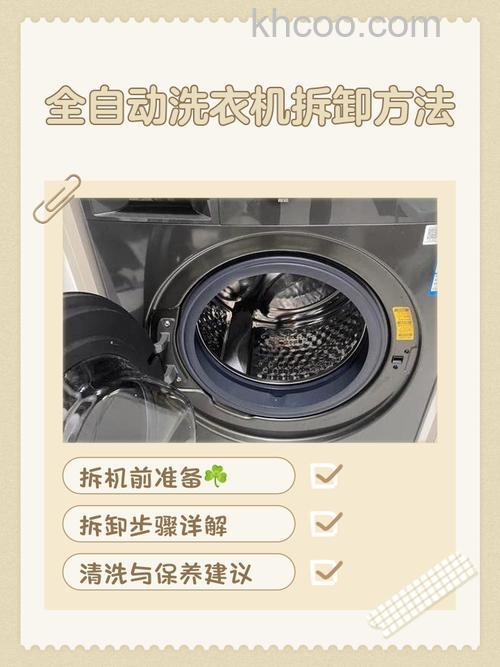 刚买的全自动洗衣机不进水怎么办 刚买的全自动洗衣机不进水解决方法【详解】