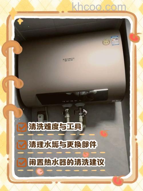 热水器清洗大概要多少钱 热水器清洗价格影响因素【详解】