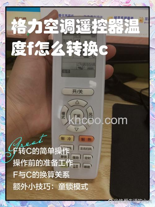 格力空调遥控器显示f怎么回事 格力空调遥控器显示f的解决方法【详解】