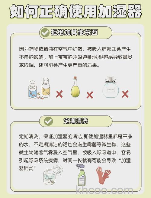 家用加湿器怎么使用 家用加湿器使用方法【详解】