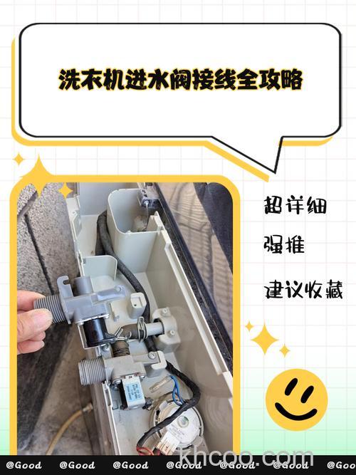 洗衣机球阀开关怎样才是打开的 如何正确打开洗衣机球阀开关【详解】