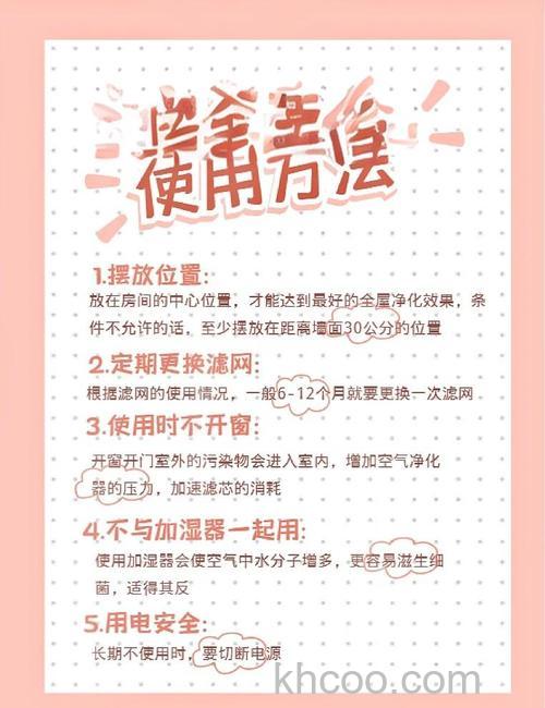 安贝儿智能空气净化器如何 安贝儿智能空气净化器使用技巧【详解】
