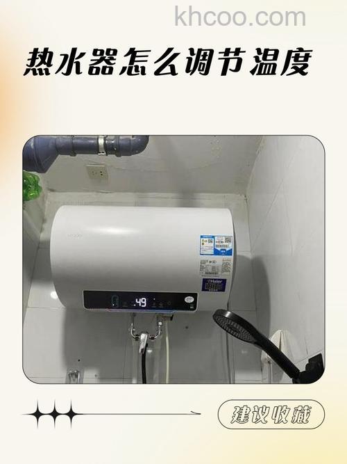 如何选择合适的热水器变频速热调到多少合适【详解】