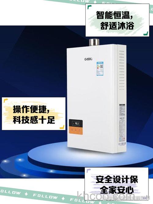 中燃宝热水器质量怎么样 中燃宝热水器质量介绍【详解】