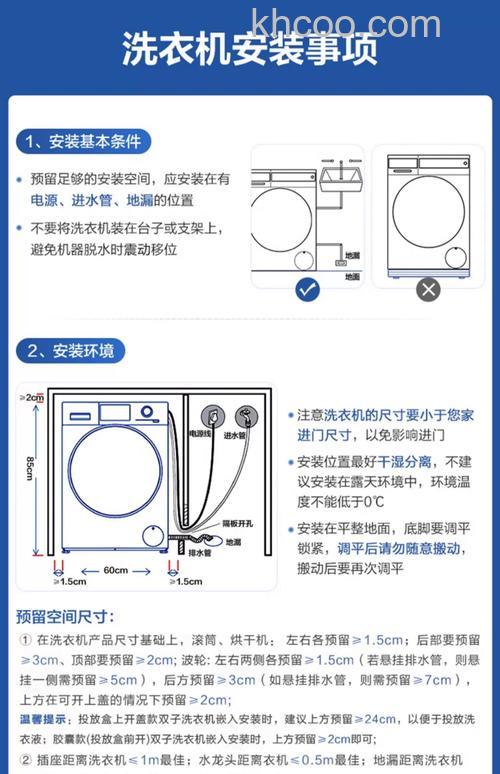 干衣机的分类有哪些 干衣机保养方法【详解】