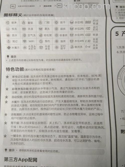 洗衣机保修需要发票吗 洗衣机保修注意事项【详解】