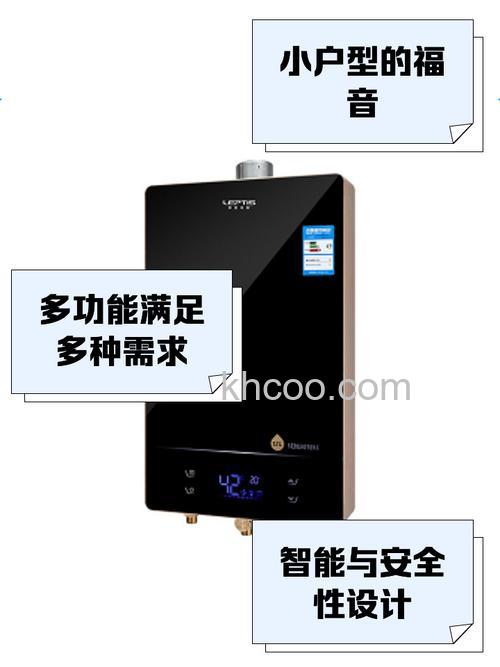 莱普热水器怎么样 莱普热水器优势特点【详解】