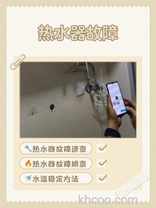 热水器显示屏没反应怎么排查 热水器显示屏没反应的原因及排查方法【详解】