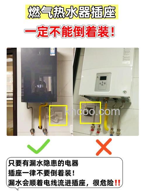 燃气热水器插座一直插着吗 燃气热水器插座一直插着好吗【详解】