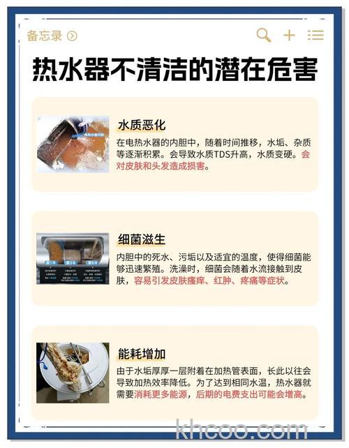 热水器几年不清洗会爆炸吗 热水器几年不清洗会爆炸的原因及预防措施【详解】