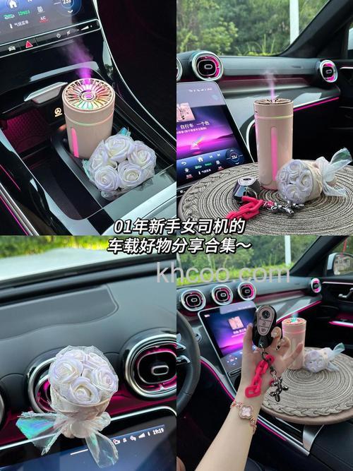 车载加湿器放哪好 车载加湿器摆放位置介绍【详解】