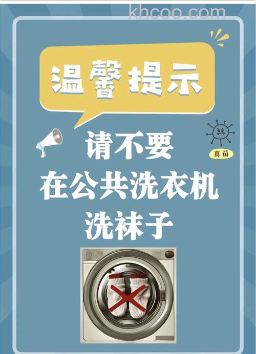 袜子会污染洗衣机吗 如何避免袜子污染洗衣机【详解】