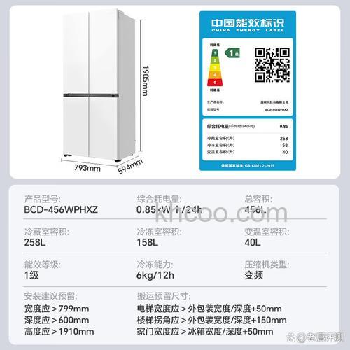 澳柯玛冰箱质量好不好 澳柯玛冰箱质量介绍【详解】