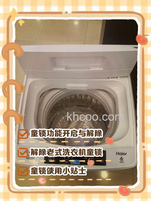 海尔洗衣机小神童怎么样 海尔洗衣机小神童特点【详解】