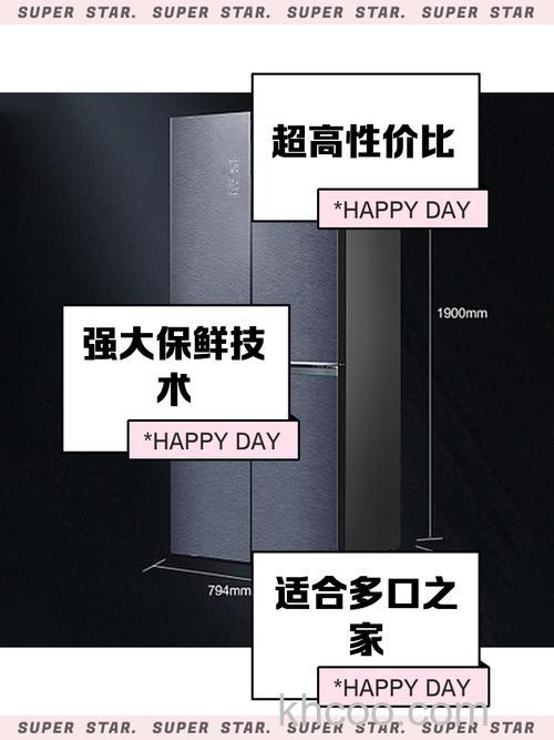 海信冰箱哪个系列好 海信冰箱系列介绍【详细汇总】