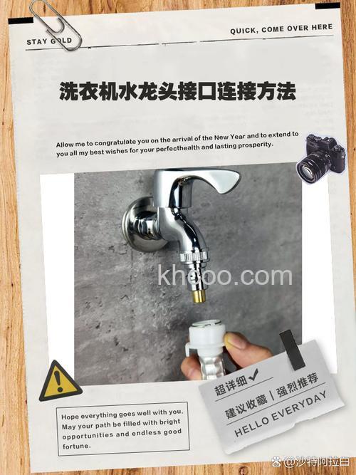 洗衣机接水龙头一直开着怎么回事 洗衣机接水龙头一直开着的原因及解决方法【详解】