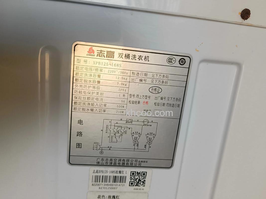 志高洗衣机为什么不转了 志高洗衣机不转了的原因【详解】