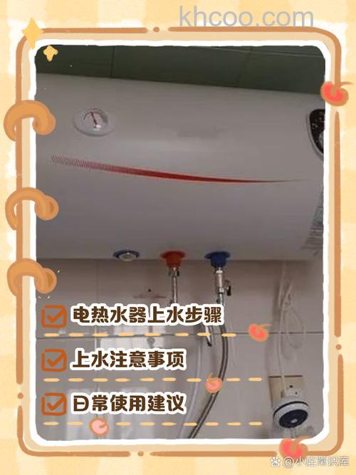 电热水器滴锈水有安全隐患吗 电热水器滴锈水的安全隐患及注意事项【详解】