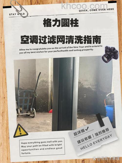 空调过滤网清洗有哪些好处 空调过滤网清洗好处介绍【详解】