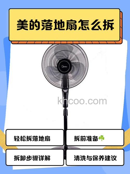 风扇一开就有烧焦味怎么办 风扇一开就有烧焦味解决方法【详解】