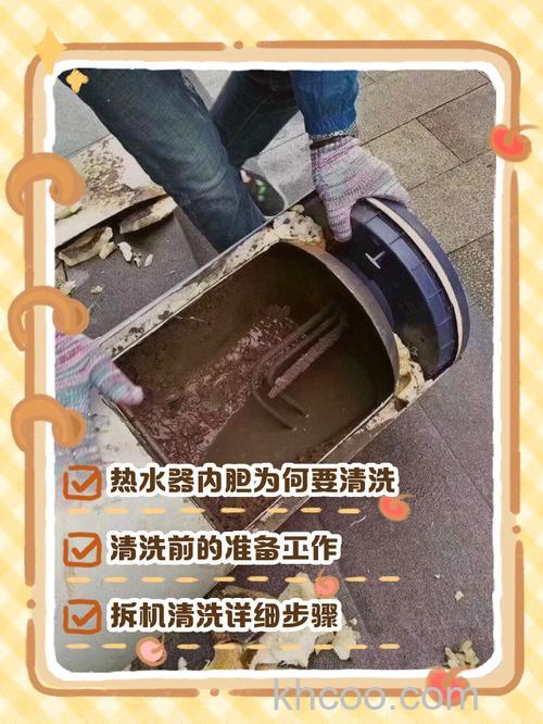 热水器怎么自己清洗内胆 热水器自己清洗内胆的方法及周期【步骤详解】