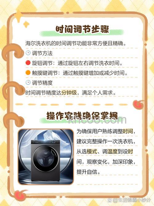 洗衣机洗衣时间比设定时间长是怎么回事 洗衣机洗衣时间比设定时间长的原因【详解】