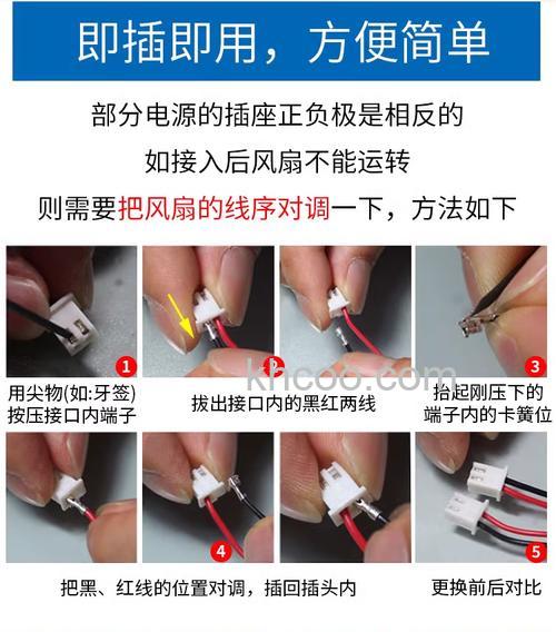 电源风扇接口类型有哪些 电源风扇接口类型介绍【详解】