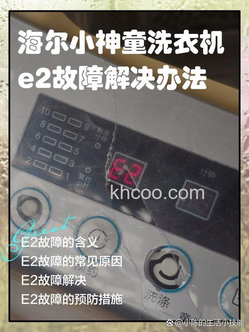 海尔小神童洗衣机不洗涤怎么办 海尔小神童洗衣机不洗涤的维修方法【详解】