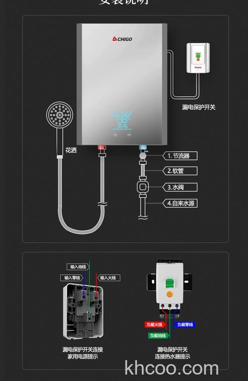 志高即热式电热水器好吗 志高即热式电热水器介绍【详解】