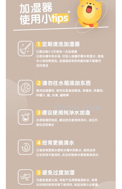 空调房间放加湿器是否有用 空调房间放加湿器作用介绍【详解】