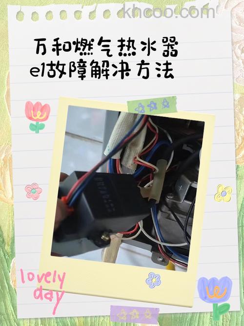 万和燃气热水器漏气是什么原因 万和燃气热水器漏气处理方法【详解】