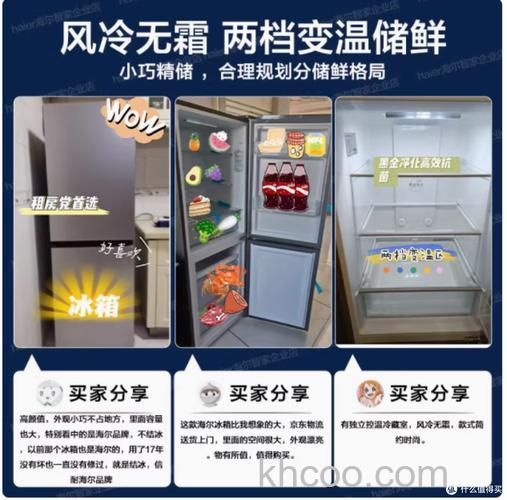 风冷电冰箱优缺点有哪些 风冷电冰箱优缺点介绍【详解】