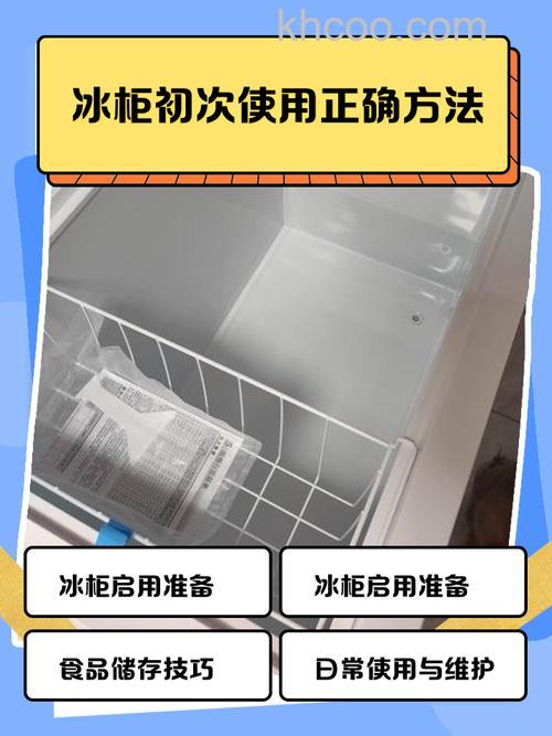 冰柜怎么除味 冰柜除味妙招介绍【详解】