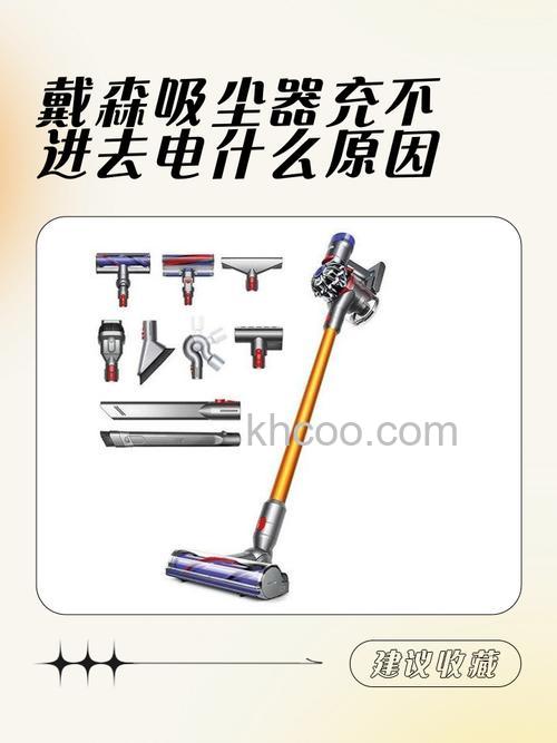 充电式吸尘器怎么样 充电式吸尘器特点介绍【详解】